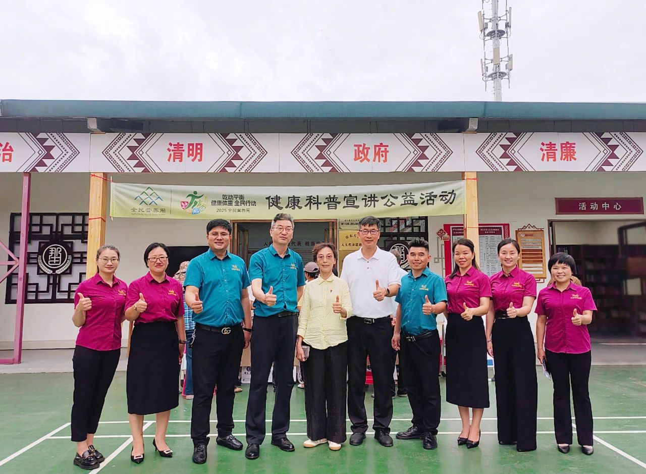 天緣綠集團引領健康風尚，2025全民營養(yǎng)周公益科普活動走進社區(qū)，助力健康中國