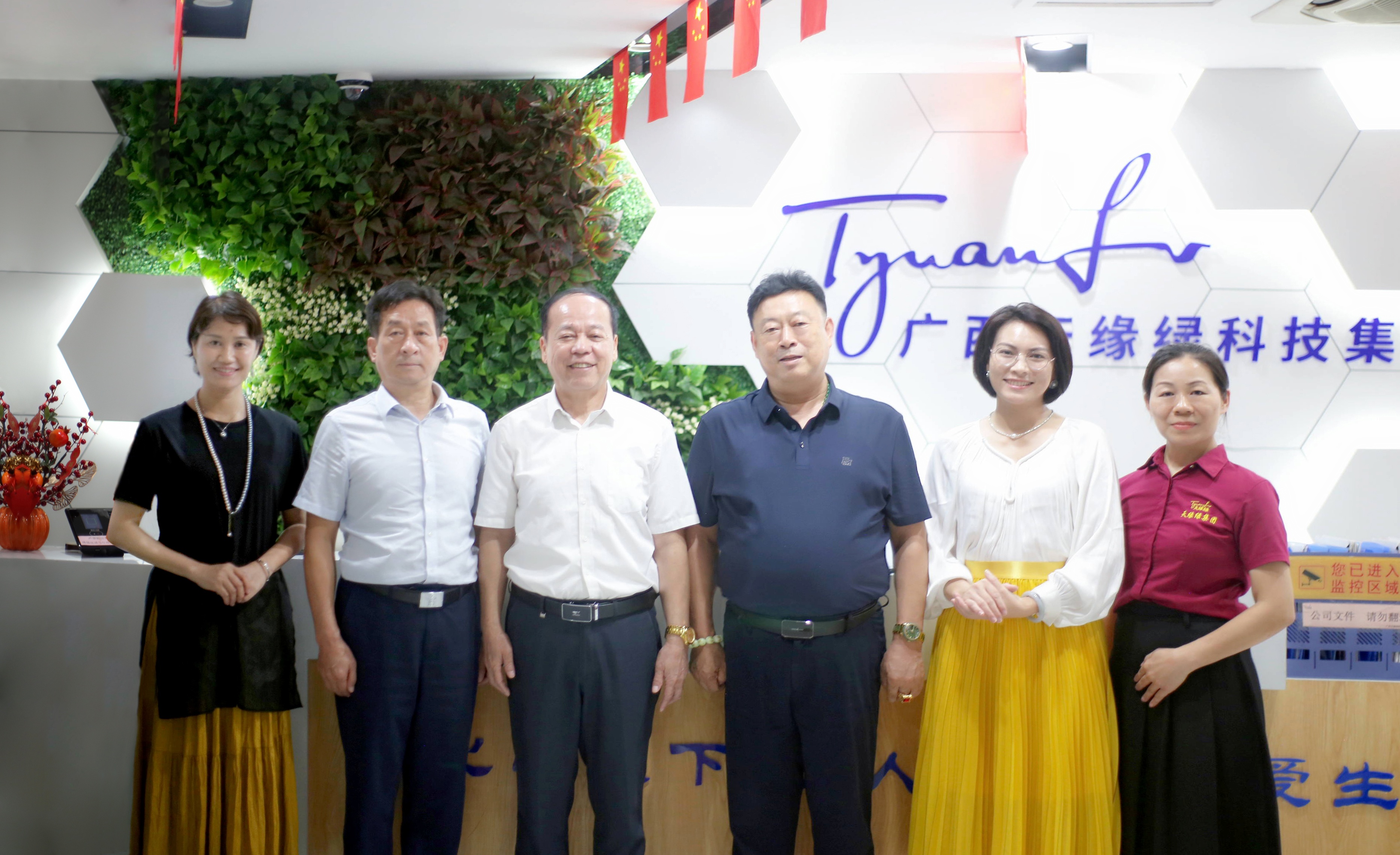 黨建領(lǐng)航聚合力！市企聯(lián)、廣西紅海與天緣綠集團(tuán)共繪合作新藍(lán)圖