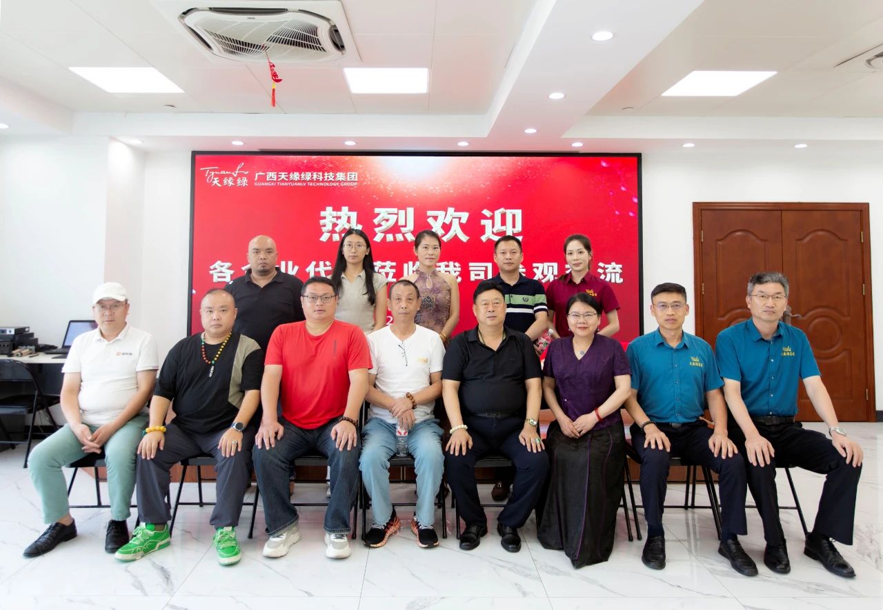 【簡(jiǎn)訊】醫(yī)企合作，共筑健康生態(tài)——天緣綠集團(tuán)攜手多方力量探索健康產(chǎn)業(yè)新篇章