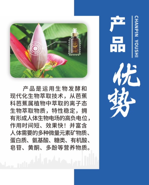產(chǎn)品優(yōu)勢(shì).png
