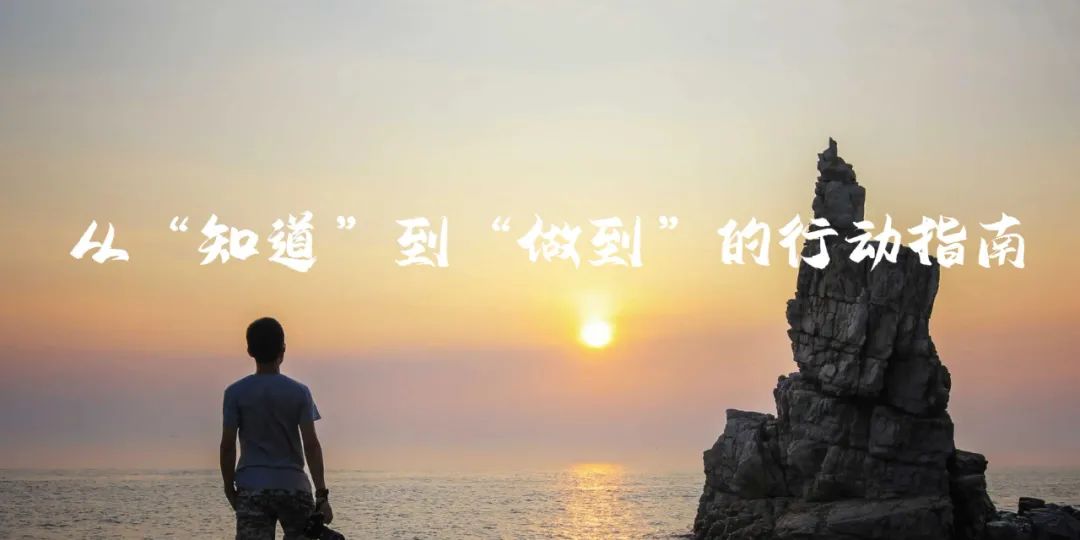 好書共讀：《你只是看起來很努力》——戳破“偽努力”泡沫，擁抱真實成長