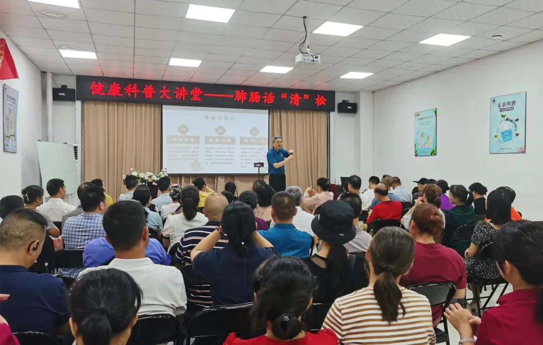 天緣綠集團健康科普大講堂第二期：聚焦肺腸健康，守護大眾健康生活
