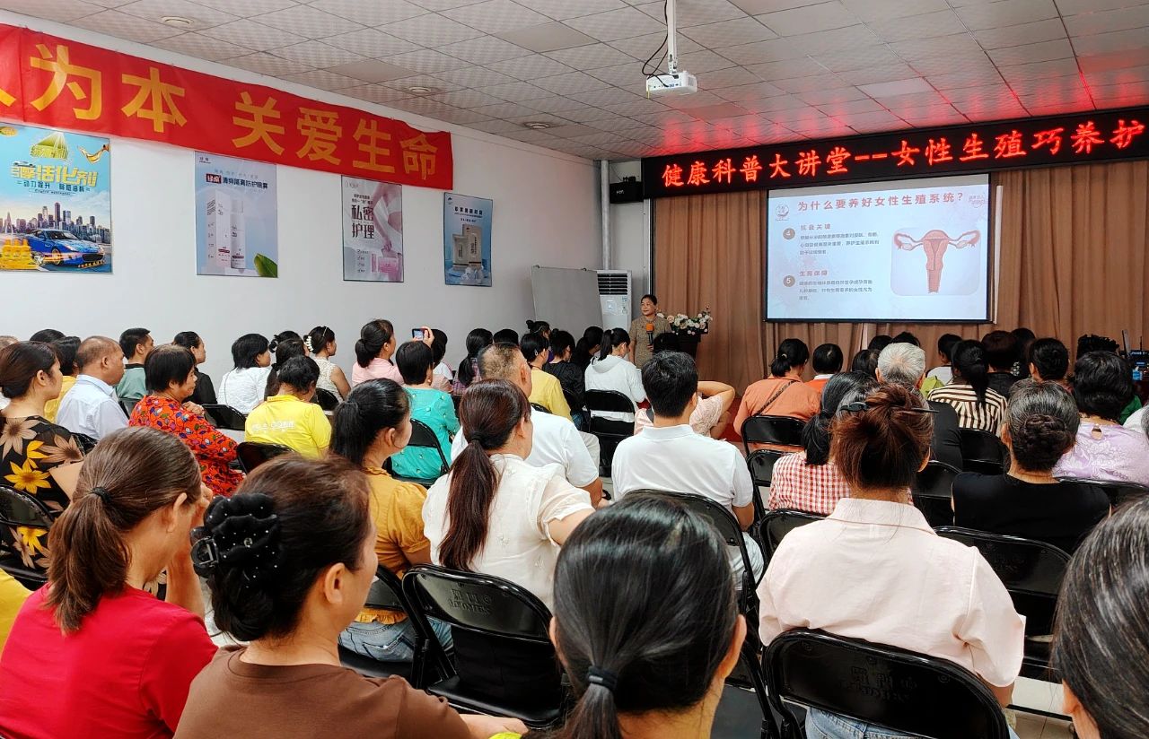 原來(lái)女性生殖這么脆弱，不保養(yǎng)的后果太可怕了！——天緣綠大講堂揭秘女性健康真相