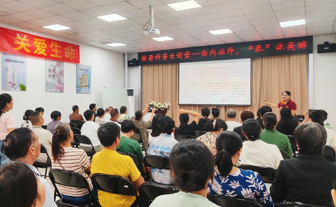 健康科普大講堂背后的溫度：天緣綠點(diǎn)亮女性健康“盲區(qū)”，好評如潮